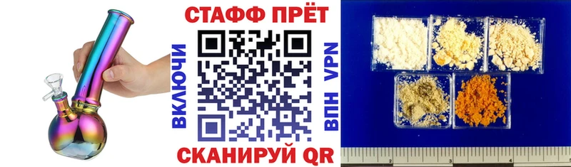 Купить наркоту Энгельс АМФЕТАМИН  Альфа ПВП  COCAIN  Меф мяу мяу  Марихуана  ГАШИШ 