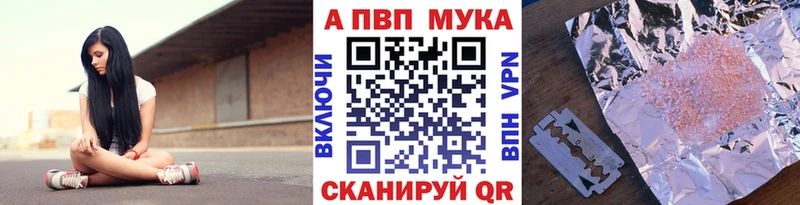 Альфа ПВП VHQ  blacksprut ТОР  Энгельс 