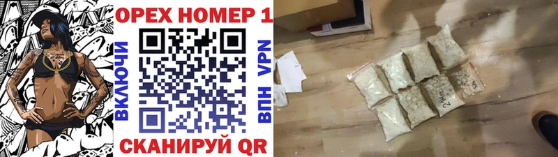 COCAIN Эквадор  гидра ссылки  Энгельс 