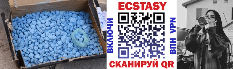 Ecstasy louis Vuitton  продажа наркотиков  Энгельс 
