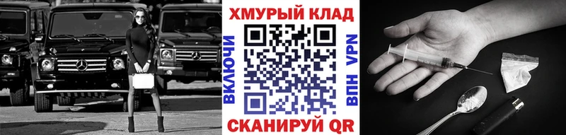 Героин афганец  Энгельс 