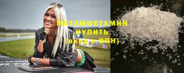 дистиллят марихуана Абинск