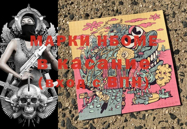 таблы Абдулино