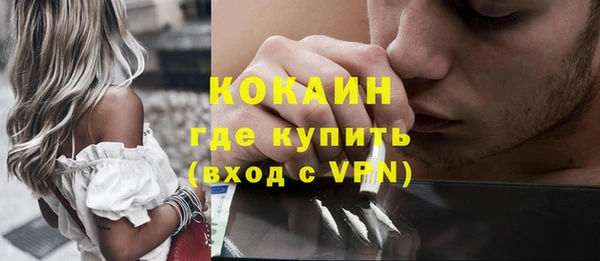таблы Абдулино