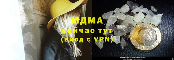 сатива Абаза