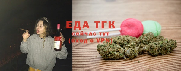 дистиллят марихуана Абинск