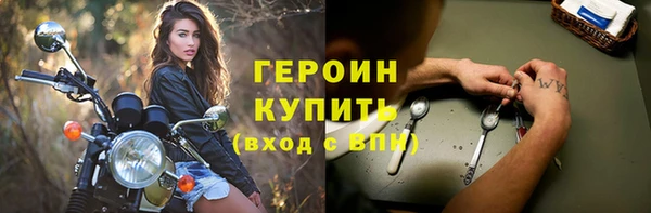 дистиллят марихуана Абинск