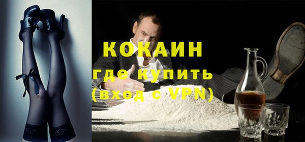 дистиллят марихуана Абинск