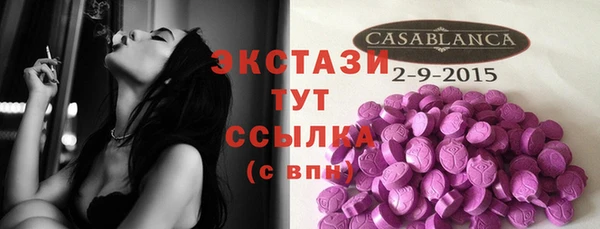 сатива Абаза