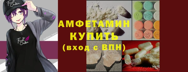 таблы Абдулино