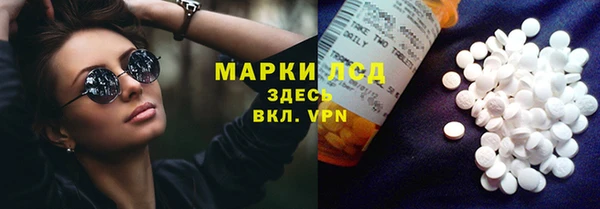 дистиллят марихуана Абинск