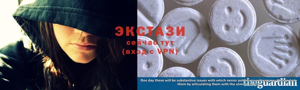 таблы Абдулино