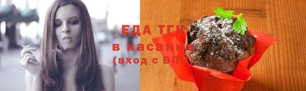таблы Абдулино
