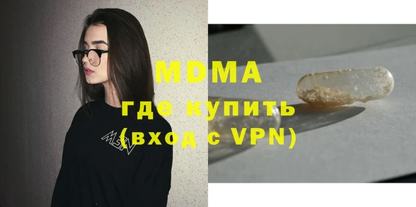 сатива Абаза