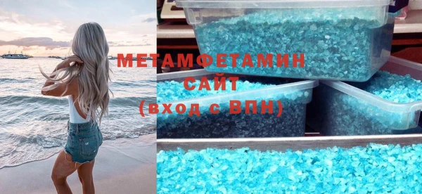дистиллят марихуана Абинск