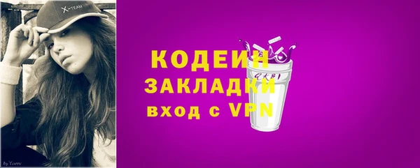 сатива Абаза