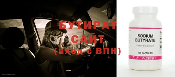 таблы Абдулино