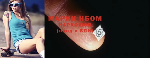 таблы Абдулино