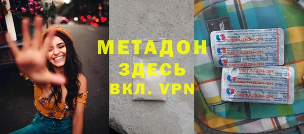 сатива Абаза