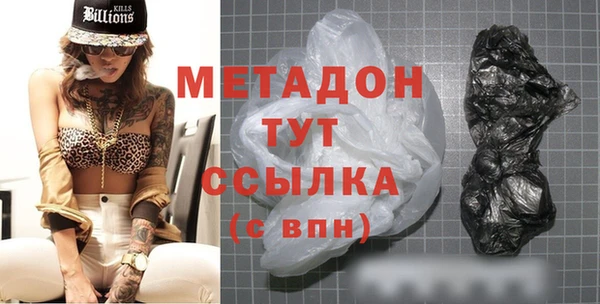 сатива Абаза