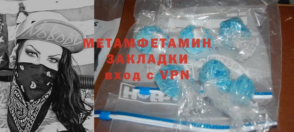 сатива Абаза