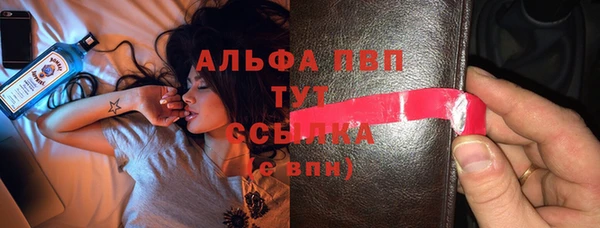 таблы Абдулино