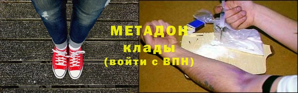 сатива Абаза