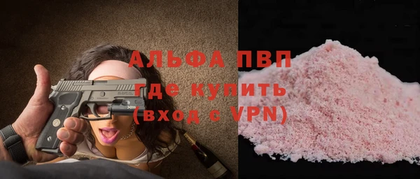 таблы Абдулино