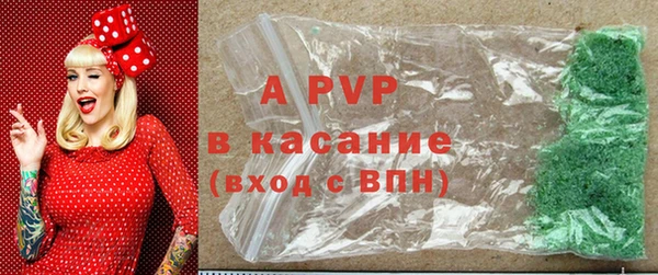 таблы Абдулино
