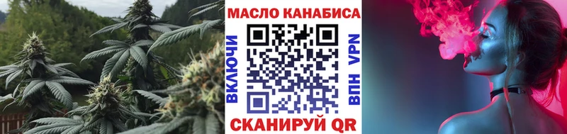 ТГК Wax  Энгельс 