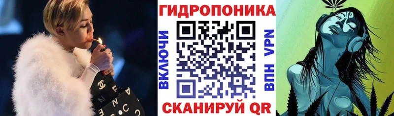 hydra ТОР  где продают   Энгельс  Конопля Ganja 